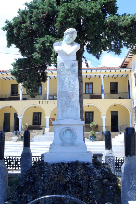 Ηρώο Πεσόντων