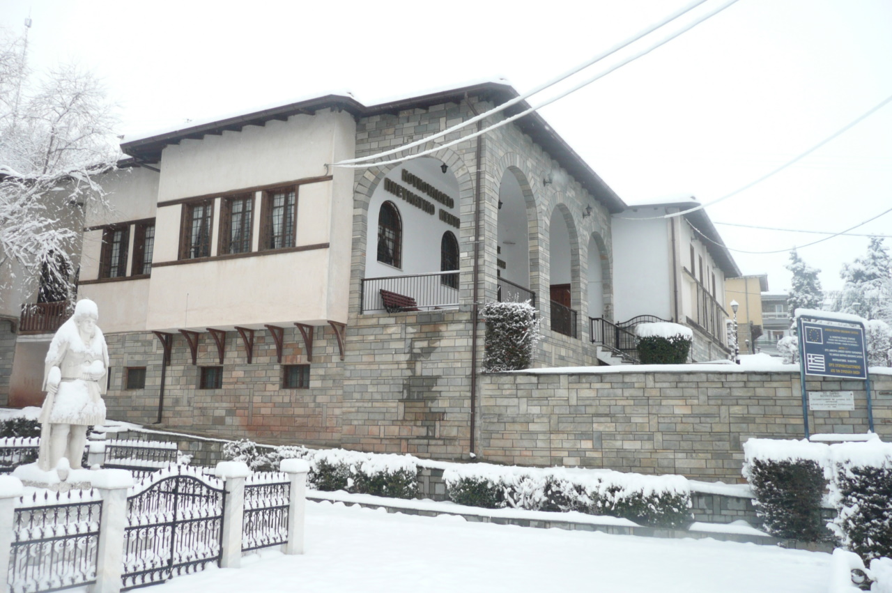 Κουκουλίδειο Πνευματικό Κέντρο Σιάτιστας